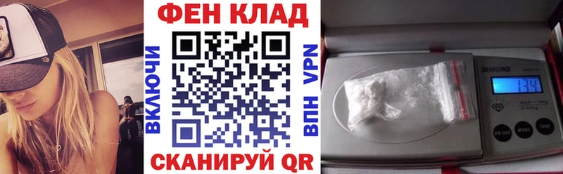 АМФЕТАМИН Розовый  наркота  Чулым 