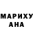 ГАШИШ Premium Mikel Donnelly