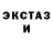 Экстази DUBAI kistzo