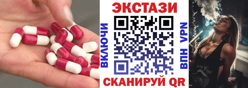 KRAKEN вход  Чулым  Ecstasy таблы  даркнет сайт 