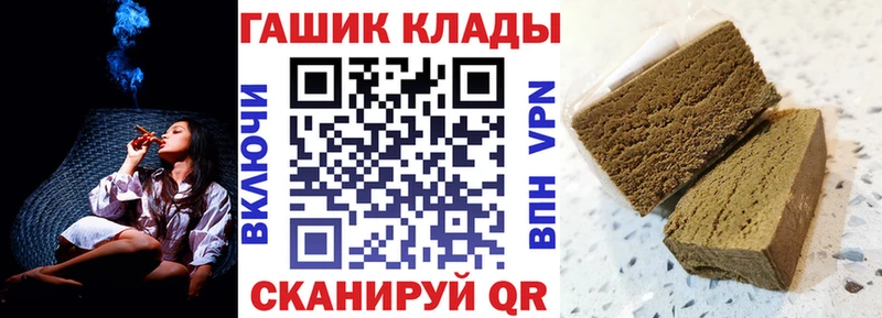 Гашиш hashish  Чулым 
