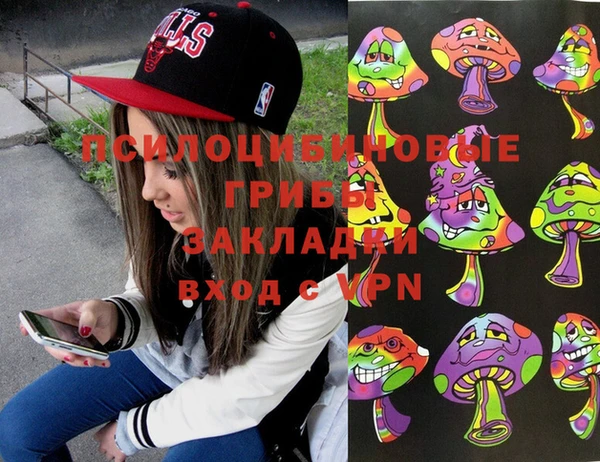 метамфетамин Абинск