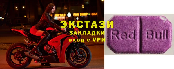 не бодяженный Абаза