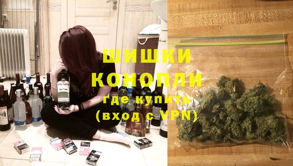 метамфетамин Абинск