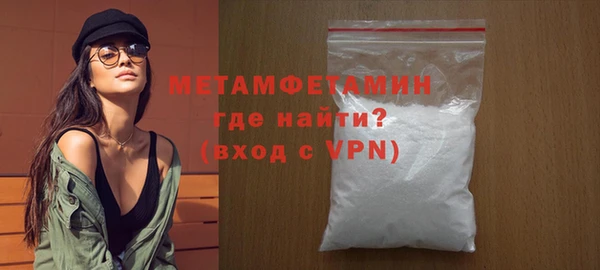 не бодяженный Абаза