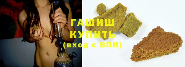 гашишное масло Алзамай