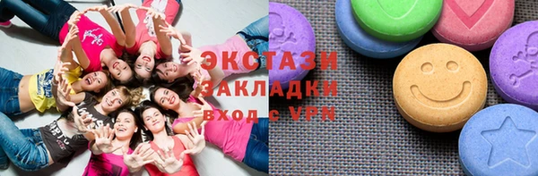 гашишное масло Алзамай