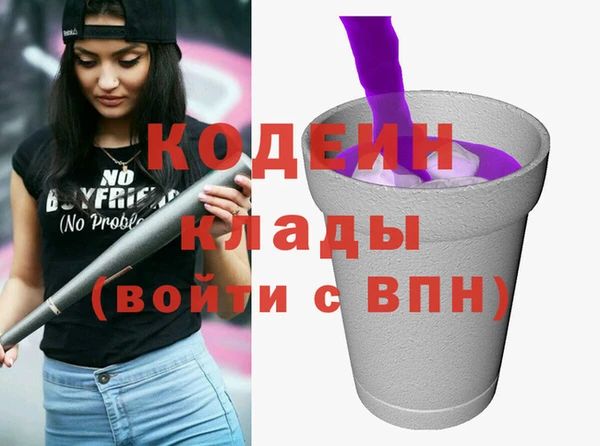 метамфетамин Абинск