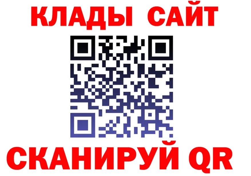 А ПВП крисы CK маркетплейс площадка mega Чулым