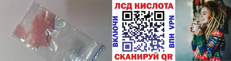 ЛСД экстази ecstasy  купить  сайты  Чулым 