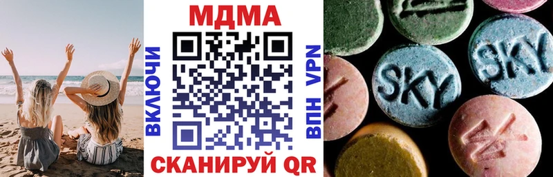 MDMA молли Чулым