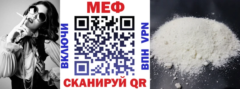 МЕФ 4 MMC  Чулым 