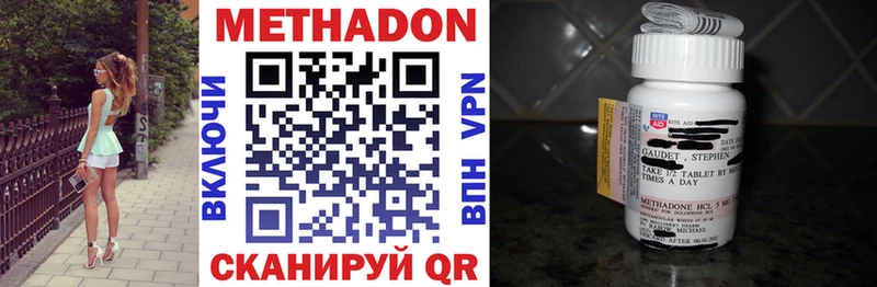 KRAKEN tor  Чулым  МЕТАДОН белоснежный 
