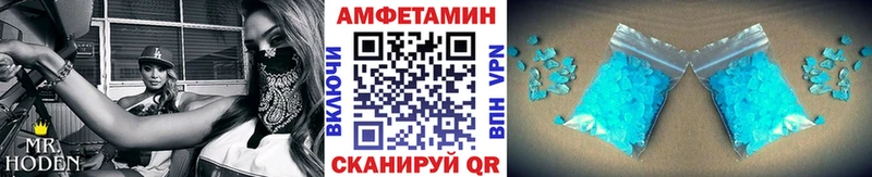 где найти наркотики  Чулым  Метамфетамин Декстрометамфетамин 99.9% 