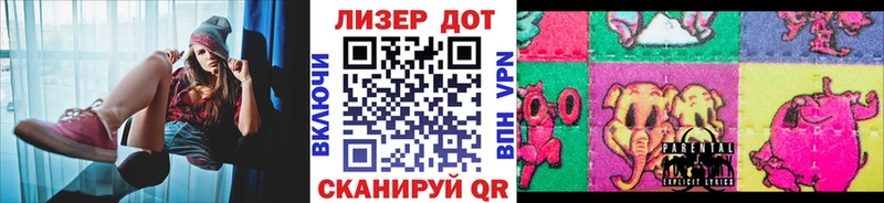 Марки 25I-NBOMe 1,5мг Чулым