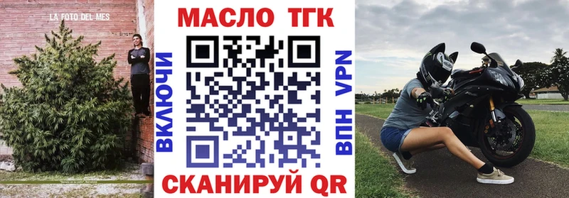 Дистиллят ТГК Wax  Чулым 